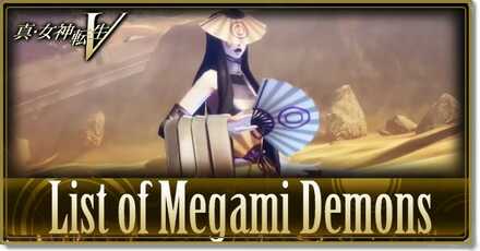 Shin Megami Tensei V SMT 5 - List of Megami Demons