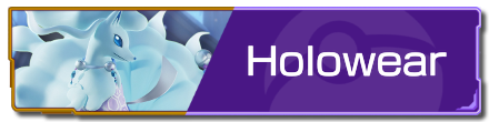 Pokemon UNITE - Holowear Banner.png