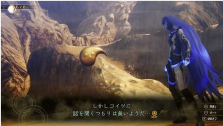 SMTV Can You Recruit Mitama