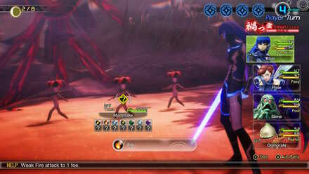 SMT V Mita Abscess.jpg