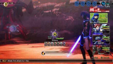 SMT V Abscess in Shiba Park.jpg