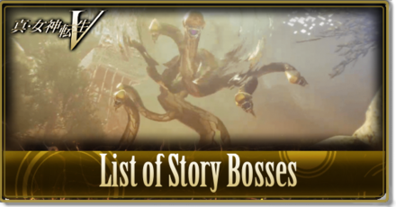 SMTV List of Story Bosses