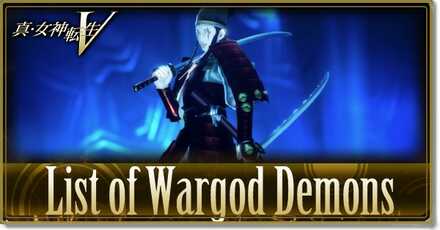 Shin Megami Tensei V SMT 5 - List of Wargod Demons