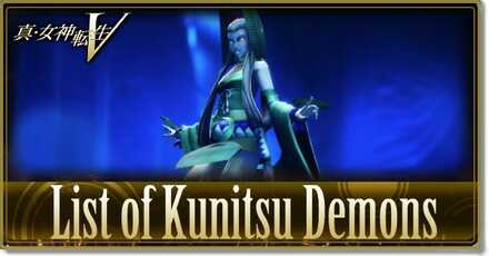 Shin Megami Tensei V SMT 5 - List of Kunitsu Demons