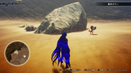 Miman 25 Actual Location.png