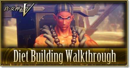 SMT V Diet Building Walkthrough