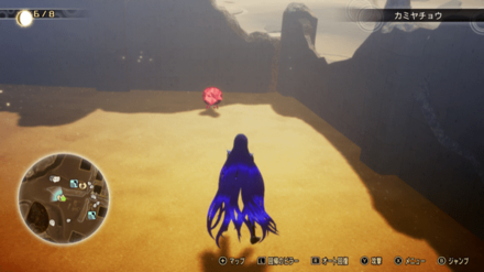 Miman 32 Actual Location