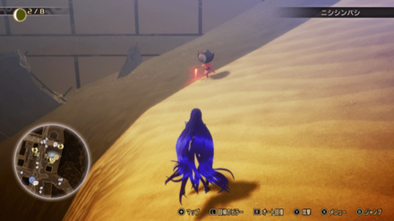 Miman 35 Actual Location