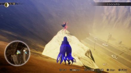 Miman 40 Actual Location