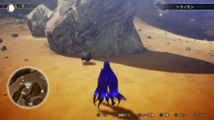 Miman 44 Actual Location