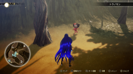 Miman 45 Actual Location