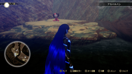 Miman 50 Actual Location