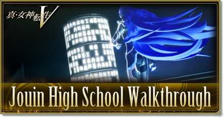 SMT V Jouin High School Walkthrough