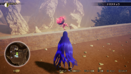 SMT5 Mimans Tokyo Diet