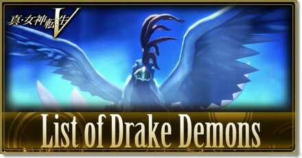 Shin Megami Tensei V SMT 5 - List of Drake Demons