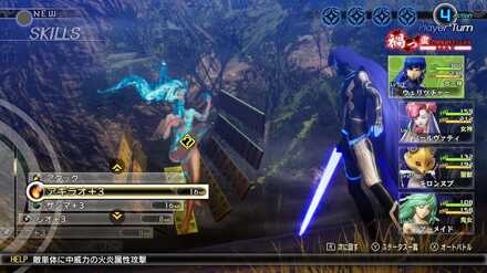 SMT V Anahita Boss Battle