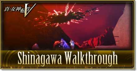 SMT V Shinagawa Walkthrough