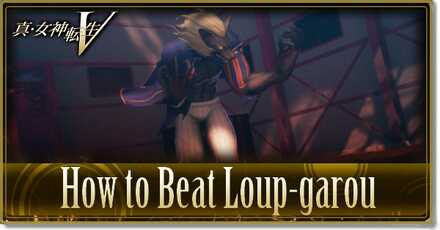 SMT V How to Beat Loup-garou