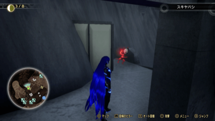 Miman 110 Actual Location