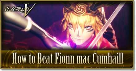 SMT V How to Beat Fionn mac Cumhaill