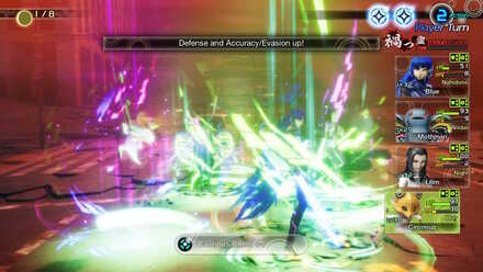 SMT V Cautious Cheer.jpg