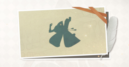 Genshin - Day 2 Silhoutte