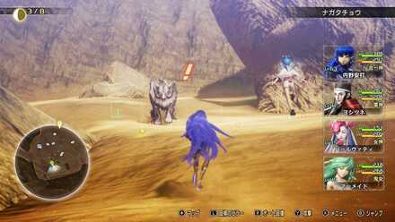 SMT V Baihu Overworld