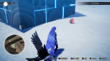 Miman 200 Actual Location