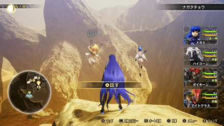 Fox 1 Actual Location.png