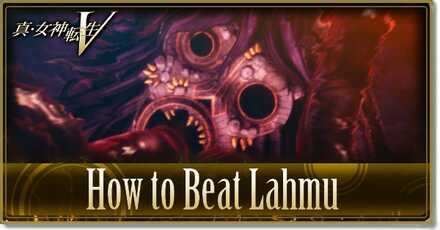 SMT V How to Beat Lahmu