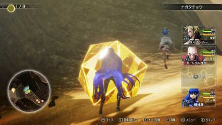 Aogami Essence 2 Actual Location