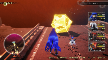 Aogami Essence 3 Actual Location