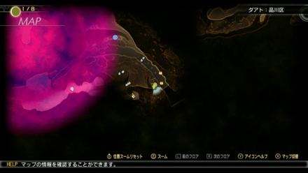 Aogami Essence 5 Map Location