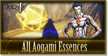 SMT5 Aogami Essences Banner.png