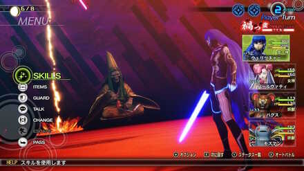 SMT V Daisoujou Boss Battle