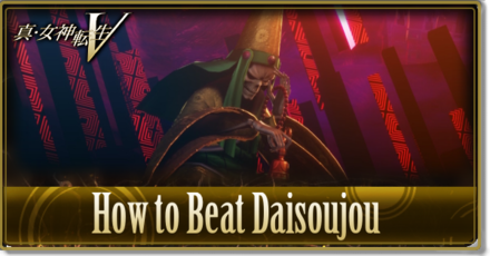 SMTV How to Beat Daisoujou