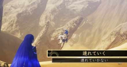 SMT5 Amanozako Nagatacho.png