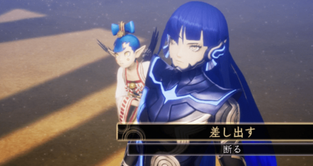 SMT5 Amanozako Refusal.png