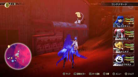 SMT V A Wish for a Fish Nekotama