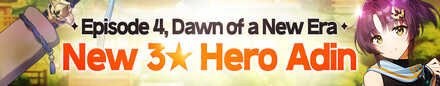 Episode 4 Dawn of a new Era - New 3 Hero Adin PV Banner.jpg