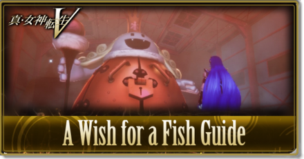 SMTV A Wish for a Fish Guide
