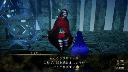 SMT5 Quest NPC Endgame