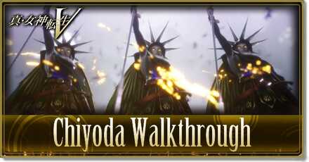 SMT V Chiyoda Walkthrough