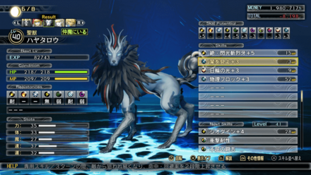 Skill Hayataro Unlock