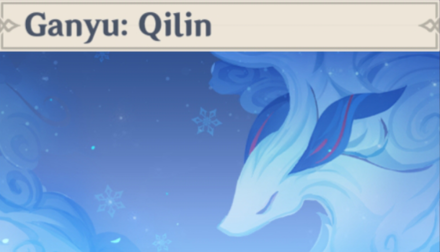 Genshin - Ganyu: Qilin Namecard Showcase