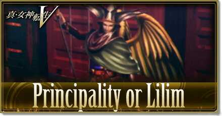 SMT 5 - Principality or Lilim