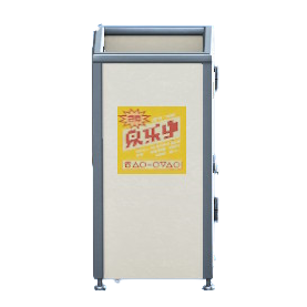 The Recruitment Flier version of Bathroom Stall