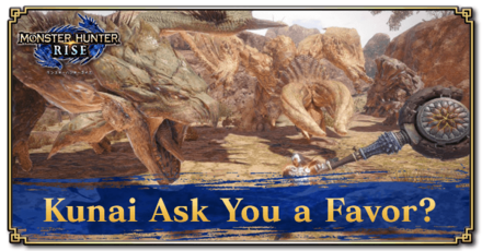 Monster Hunter Rise (MH Rise) - Kunai Ask You a Favor? Quest Banner