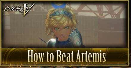 How to Beat Artemis.png