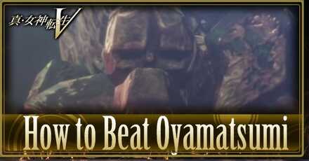 SMT 5 How to Beat Oyamatsumi